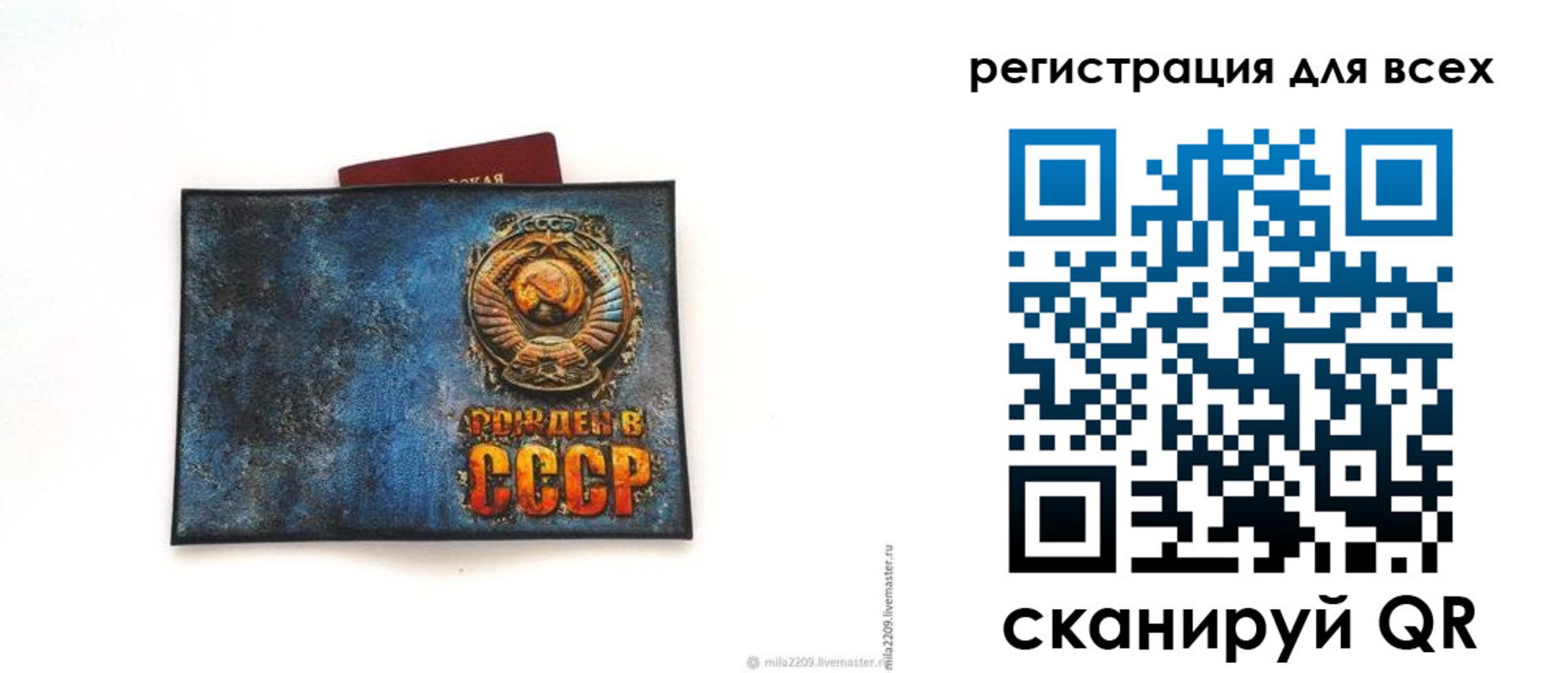 прописка в квартире в Венёве