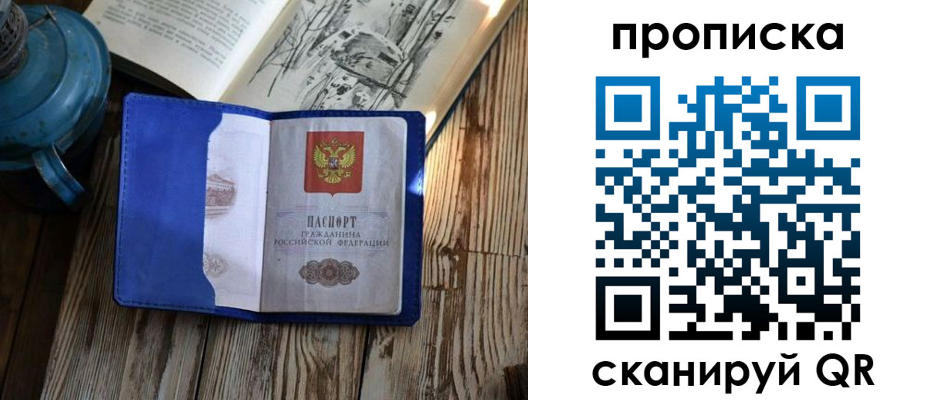 временная регистрация адрес в Венёве