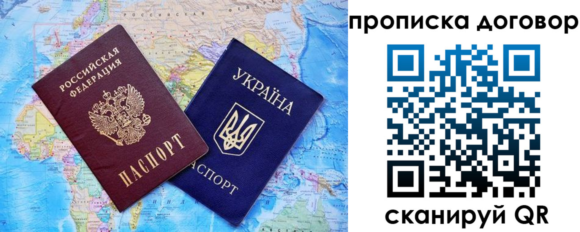 купить прописку в Венёве