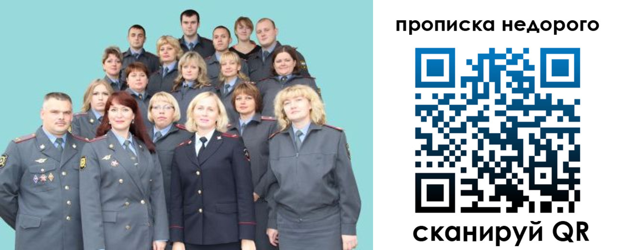 прописка для работы в Венёве