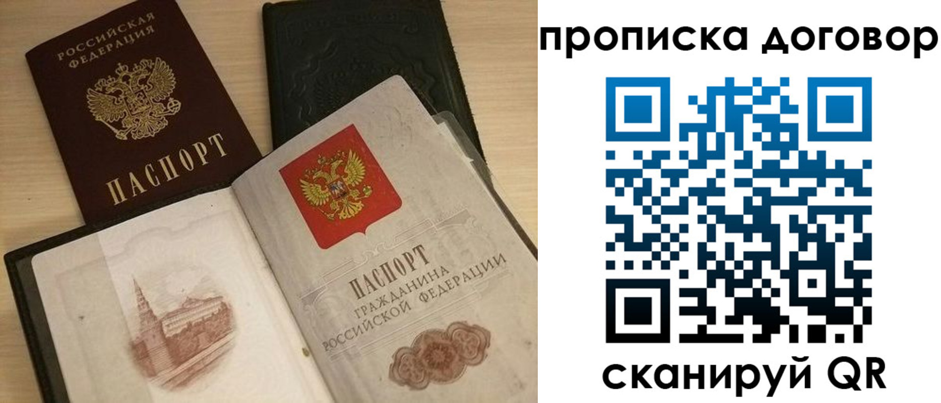 прописка поиск в Венёве