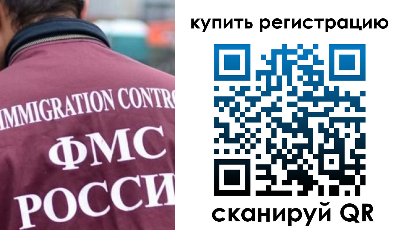 временная регистрация адрес в Венёве